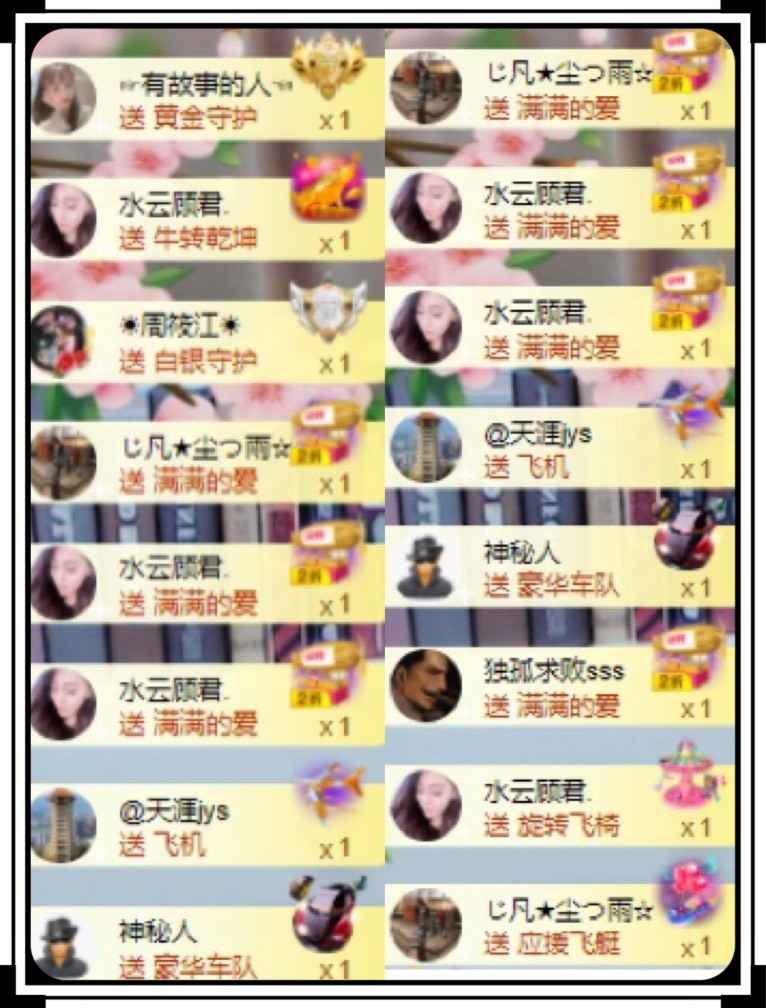 凤凤凤凤凤凤凤凤凤.的图片