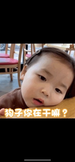 鑫儿～主播照片