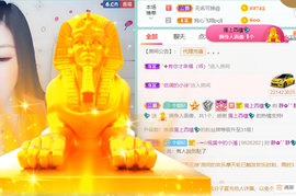 世人皆薄幸💦主播照片
