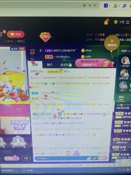 丹从心开始求老板主播照片