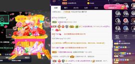 婷儿～所遇皆甜主播照片