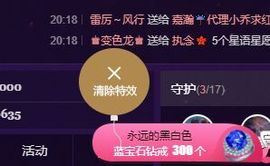 婷儿～所遇皆甜主播照片