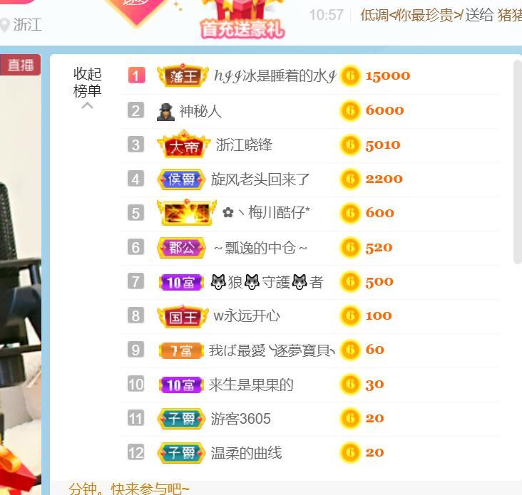 逐梦宝宝休息几天的图片