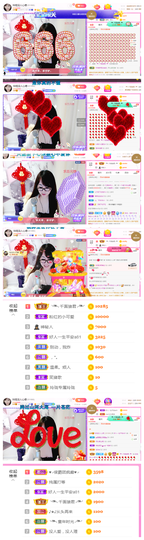 ╰╮玲珑╭╯主播照片