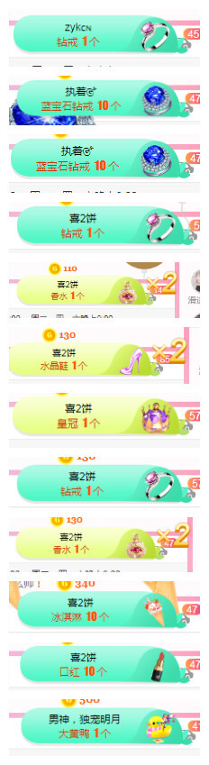 小明月℡的图片