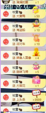 荔枝吞瑶瑶的图片