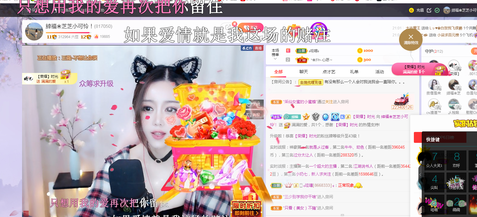 依芝の求心软的神！的图片