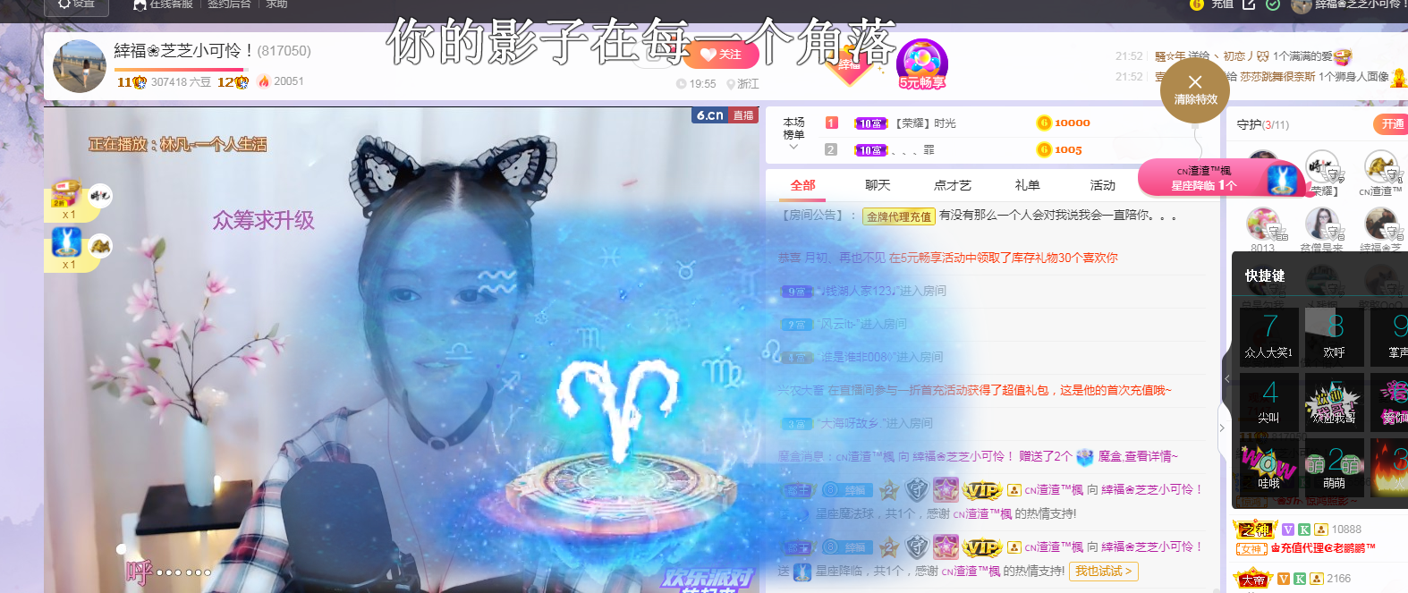 依芝の求心软的神！的图片