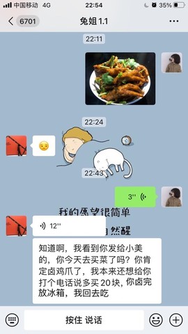 小海屯🐬李主播照片