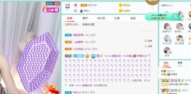 如嫣休休休主播照片