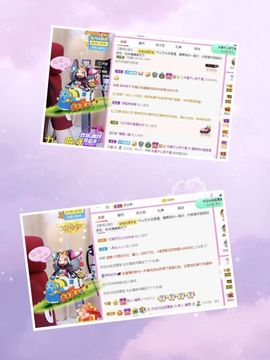 沁馨ღ求百元榜主播照片