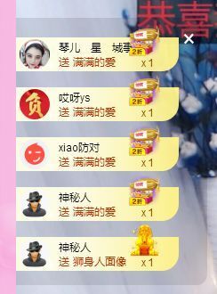 开心果冰儿主播照片