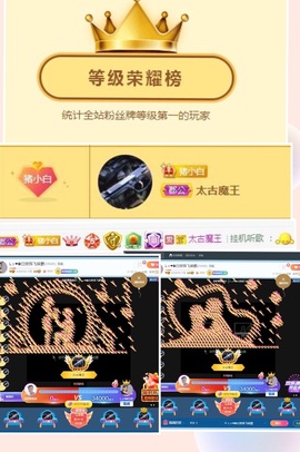 Lッ♥✿小白白主播照片