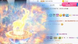呵呵呵呵丢了主播照片