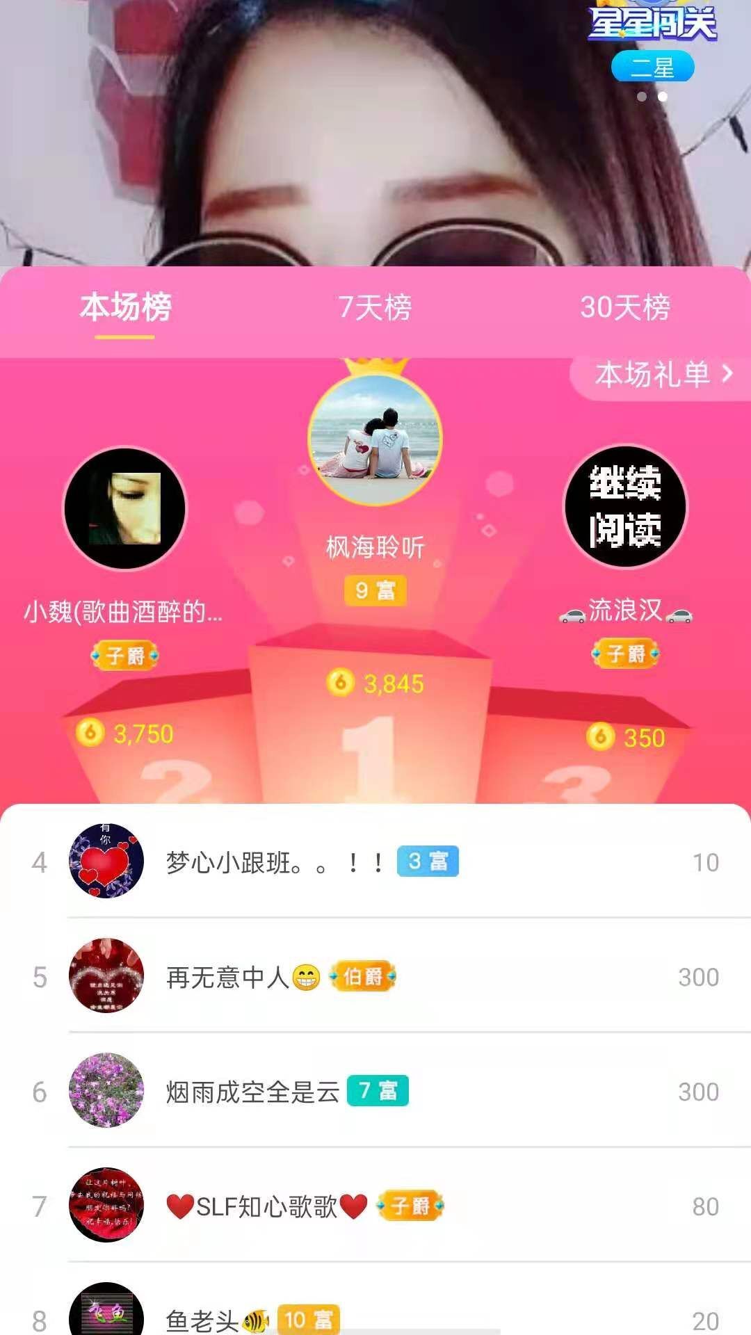 梦心💞缘于遇见的图片