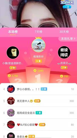梦心💞缘于遇见的图片
