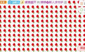 婷婷💕求过月底任务的图片