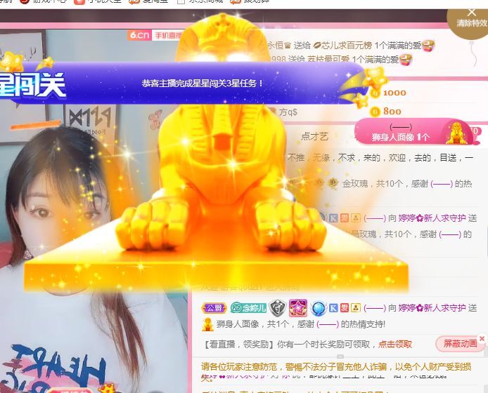 婷婷💕求过月底任务的图片