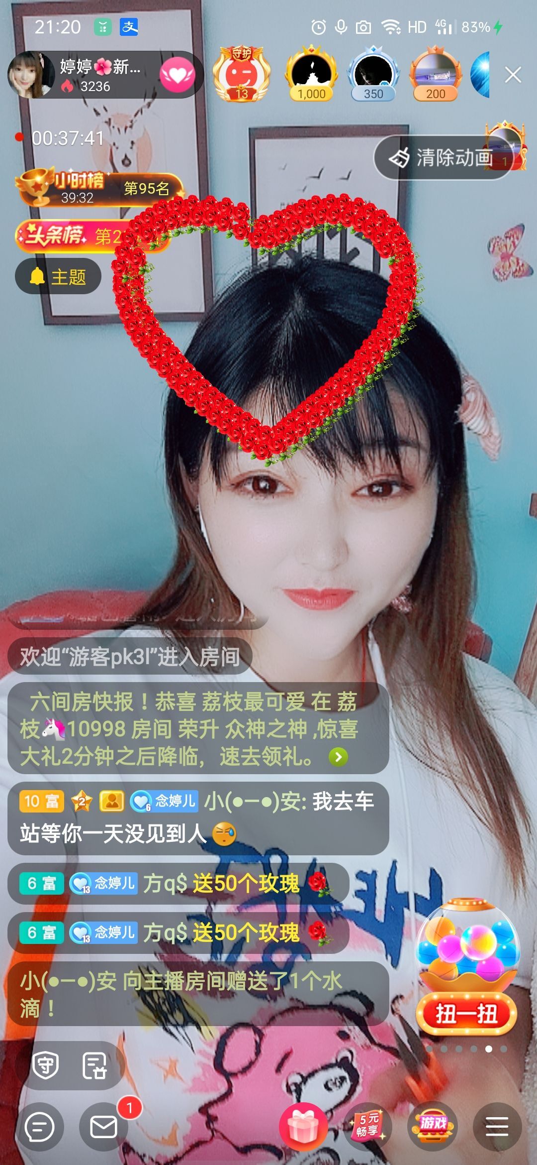 婷婷💕求过月底任务的图片