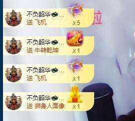 萍.萍lp的图片