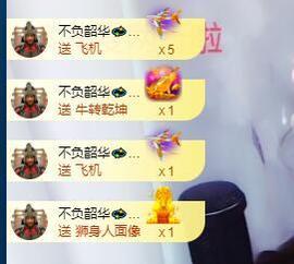 萍.萍lp主播照片
