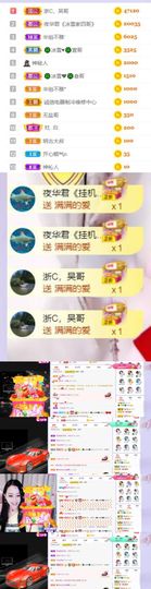 🍀冰雪❤️🍀加油的图片