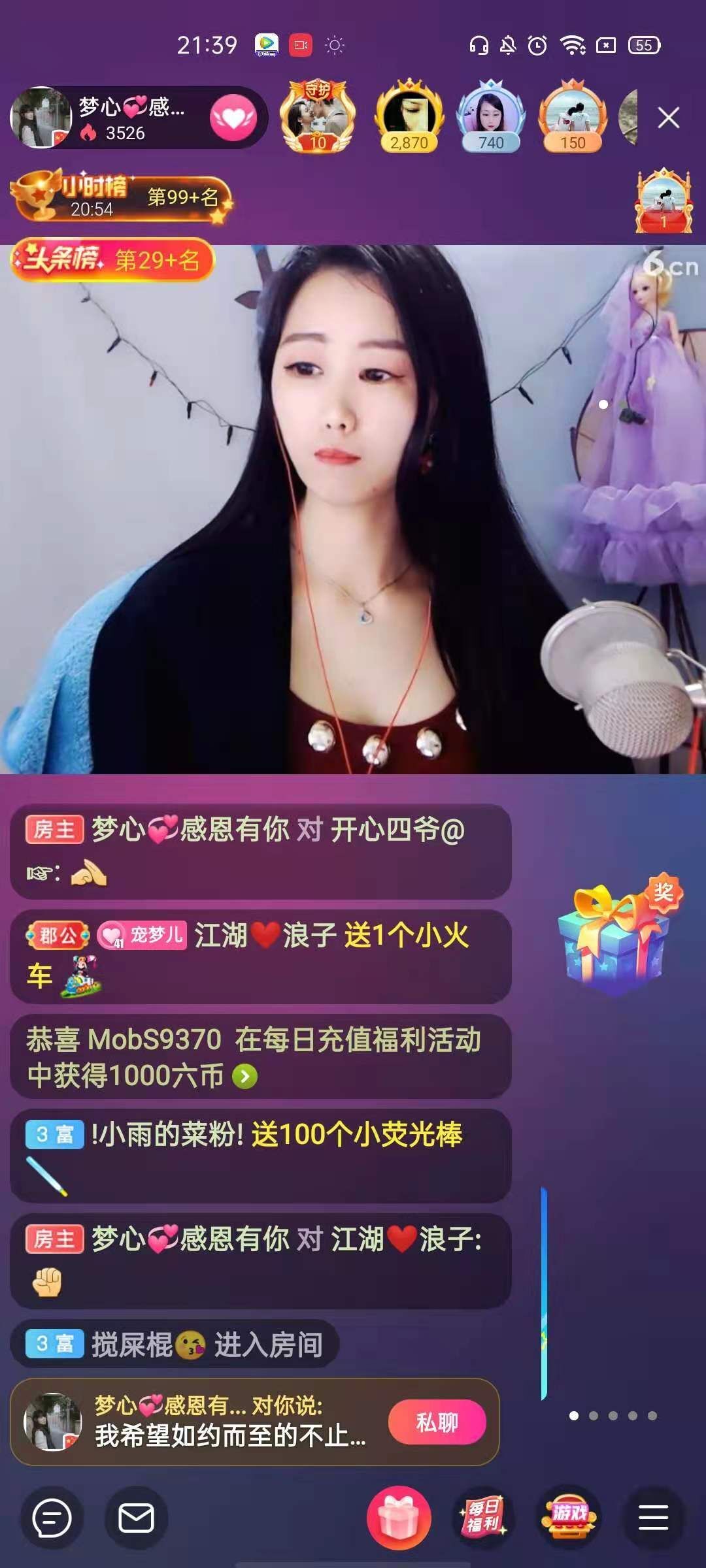 梦心💞缘于遇见的图片