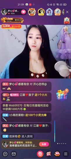 梦心💞缘于遇见的图片