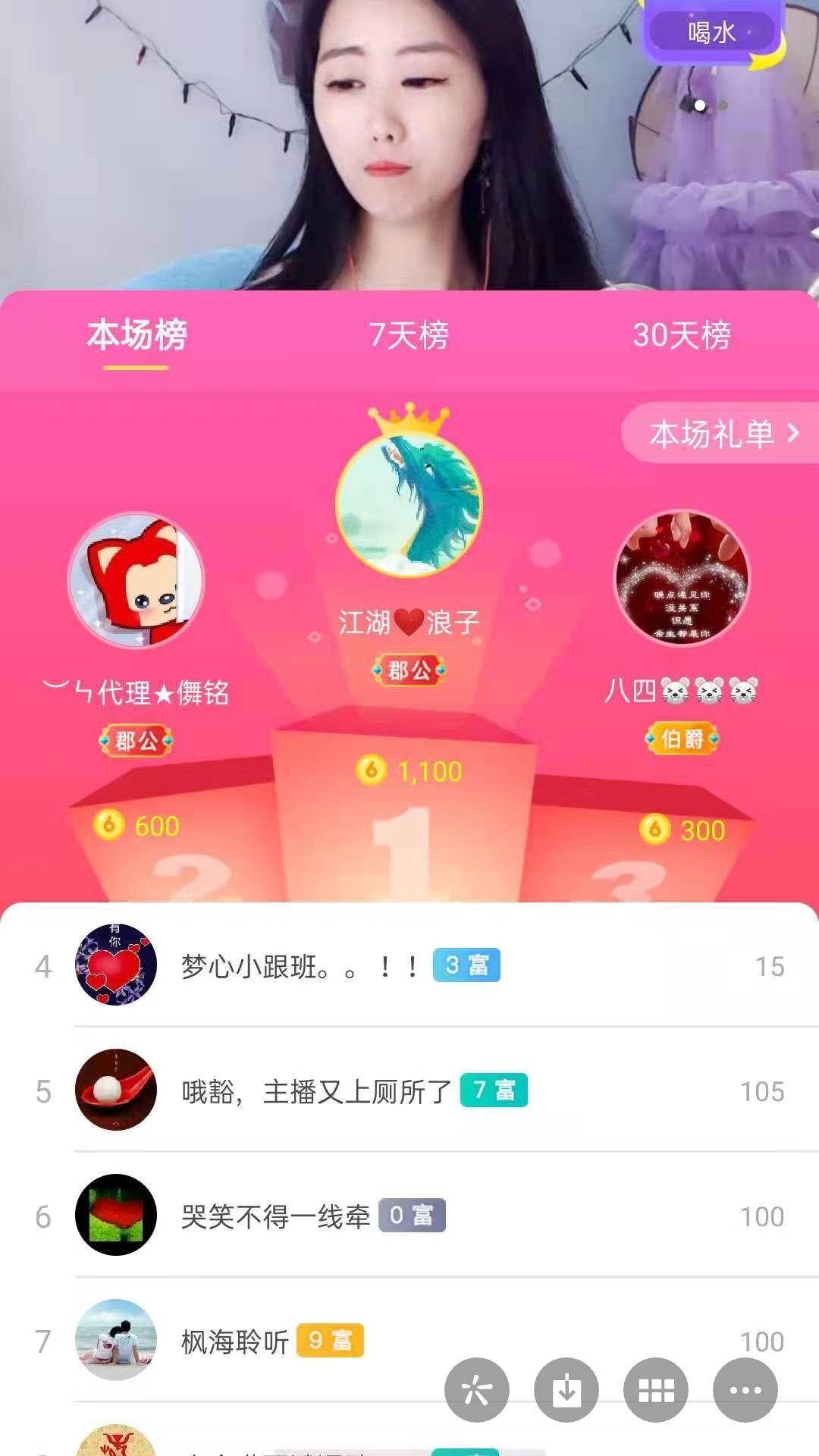 梦心💞缘于遇见的图片