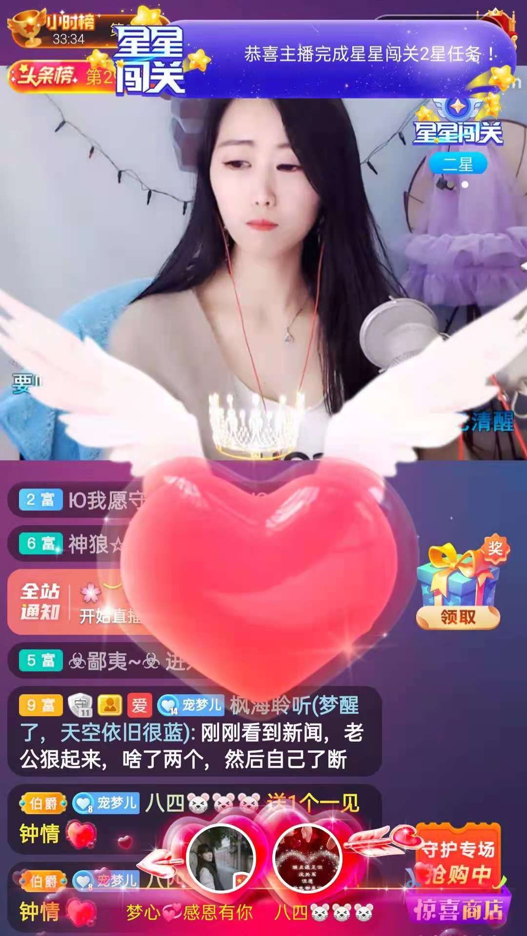 梦心💞缘于遇见的图片