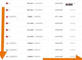 梦心💞缘于遇见的图片