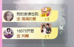 ✨安安✨……主播照片