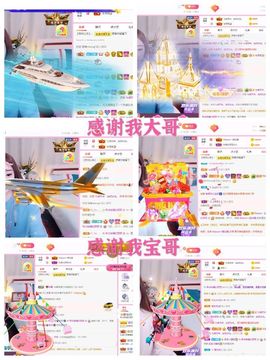 ♫顾顾唱伤感的烟嗓主播照片