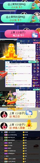 上官暂休(调整心态）主播照片