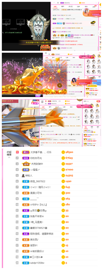 一起走吧123主播照片