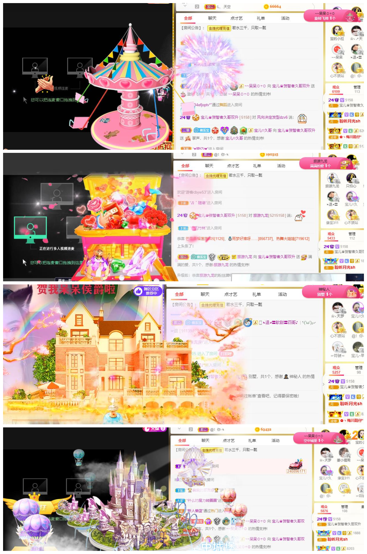 宝儿♚贺淡忘帝尊啦的图片