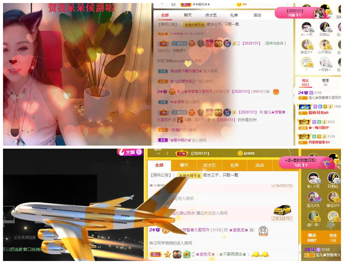 宝儿♚贺淡忘帝尊啦的图片