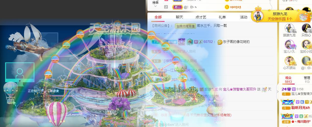 宝儿♚贺淡忘帝尊啦的图片