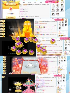 退网了，谢谢大家关心主播照片