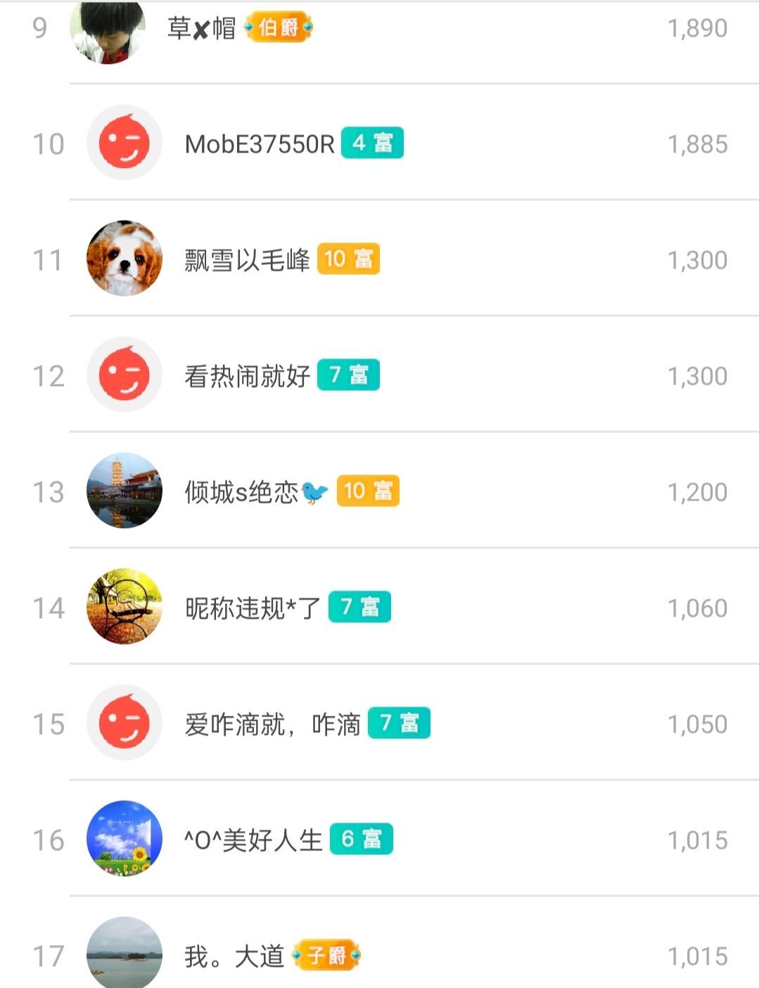 玲玲🌻的图片