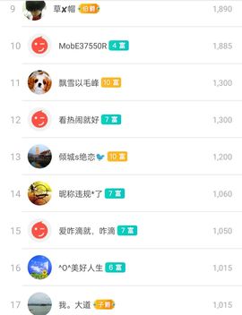 广西玲玲🌻的图片