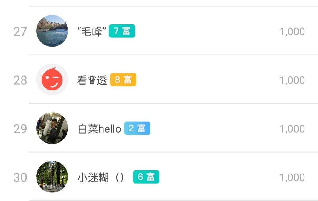 玲玲🌻的图片