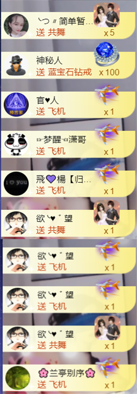 ╰つ〃薀昕🌷的图片