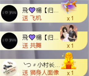 ╰つ〃薀昕🌷的图片