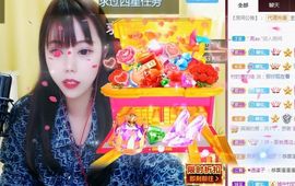 五木国名颖儿主播照片