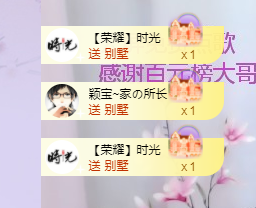 依芝の求心软的神！的图片