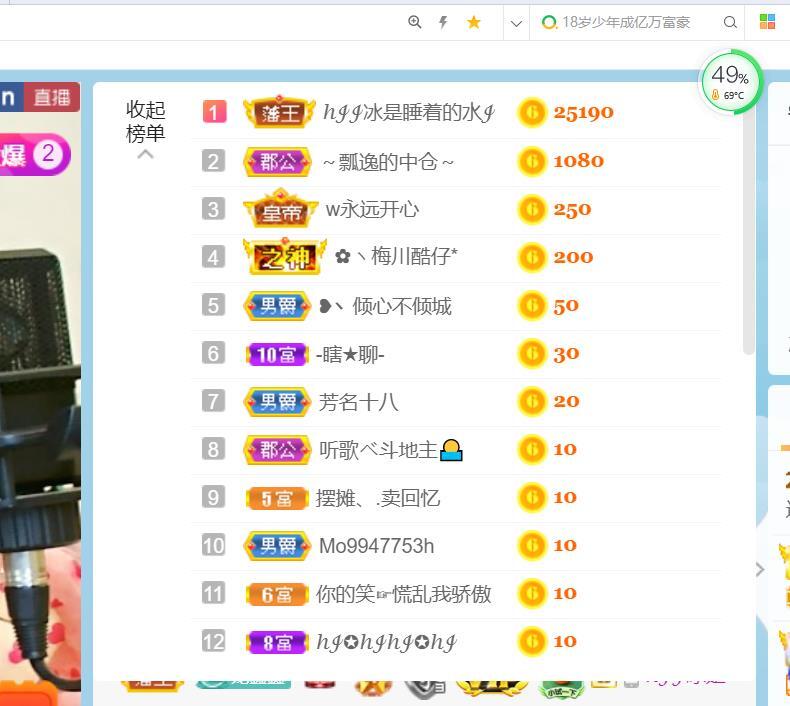 逐梦宝宝休息几天的图片