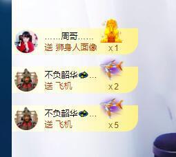 萍.萍lp主播照片