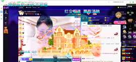 聆听与您欢度国庆的图片