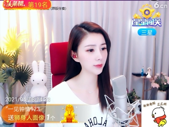 🇨🇳香烟🇨🇳主播照片